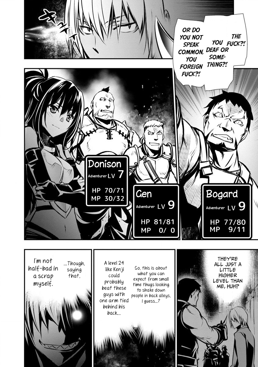 Read Isekai NTR chapter 1 image 18 on Lezhin