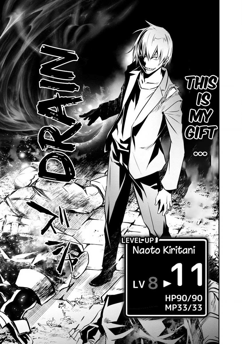 Read Isekai NTR chapter 1 image 23 on Lezhin