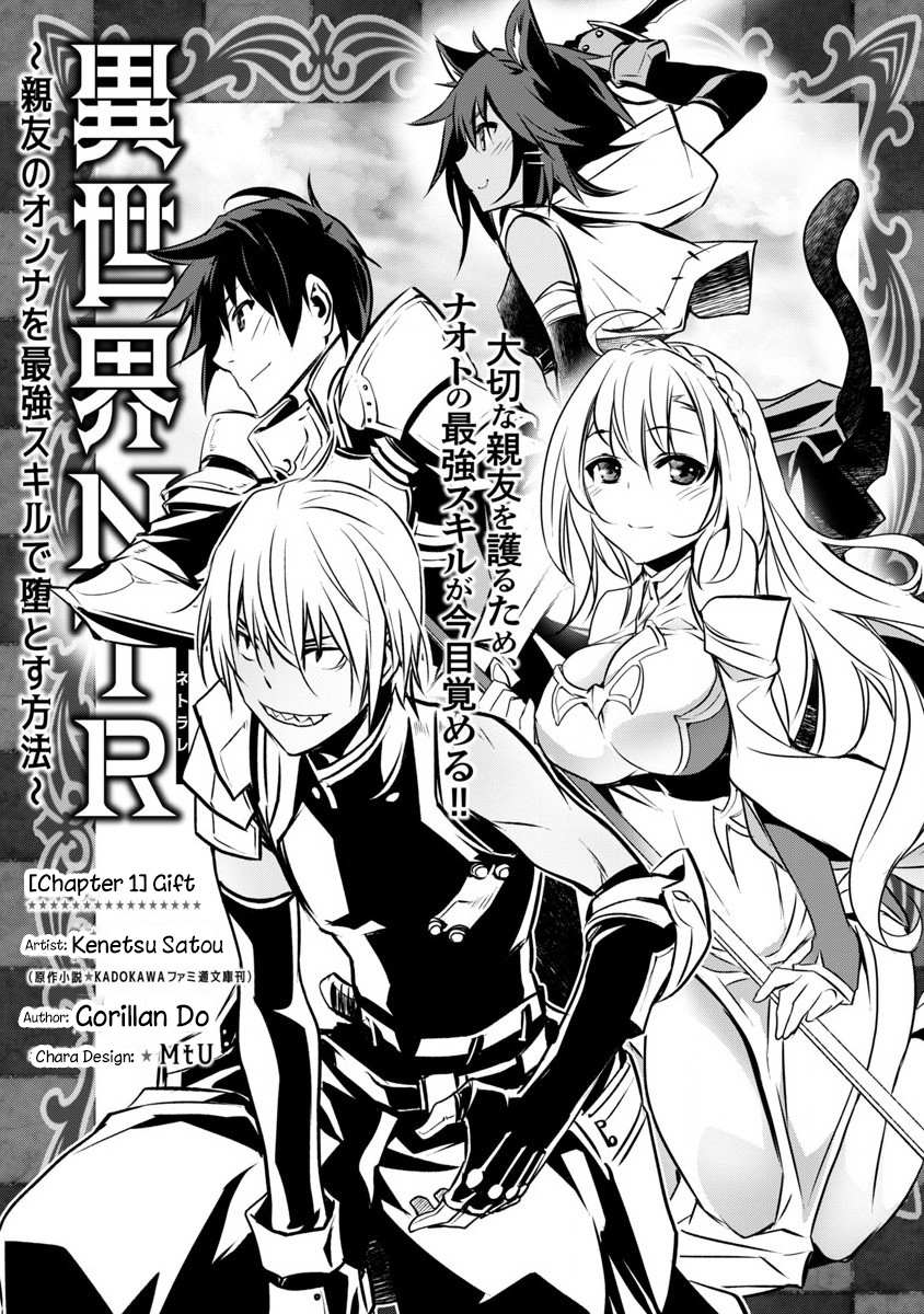 Read Isekai NTR chapter 1 image 6 on Lezhin
