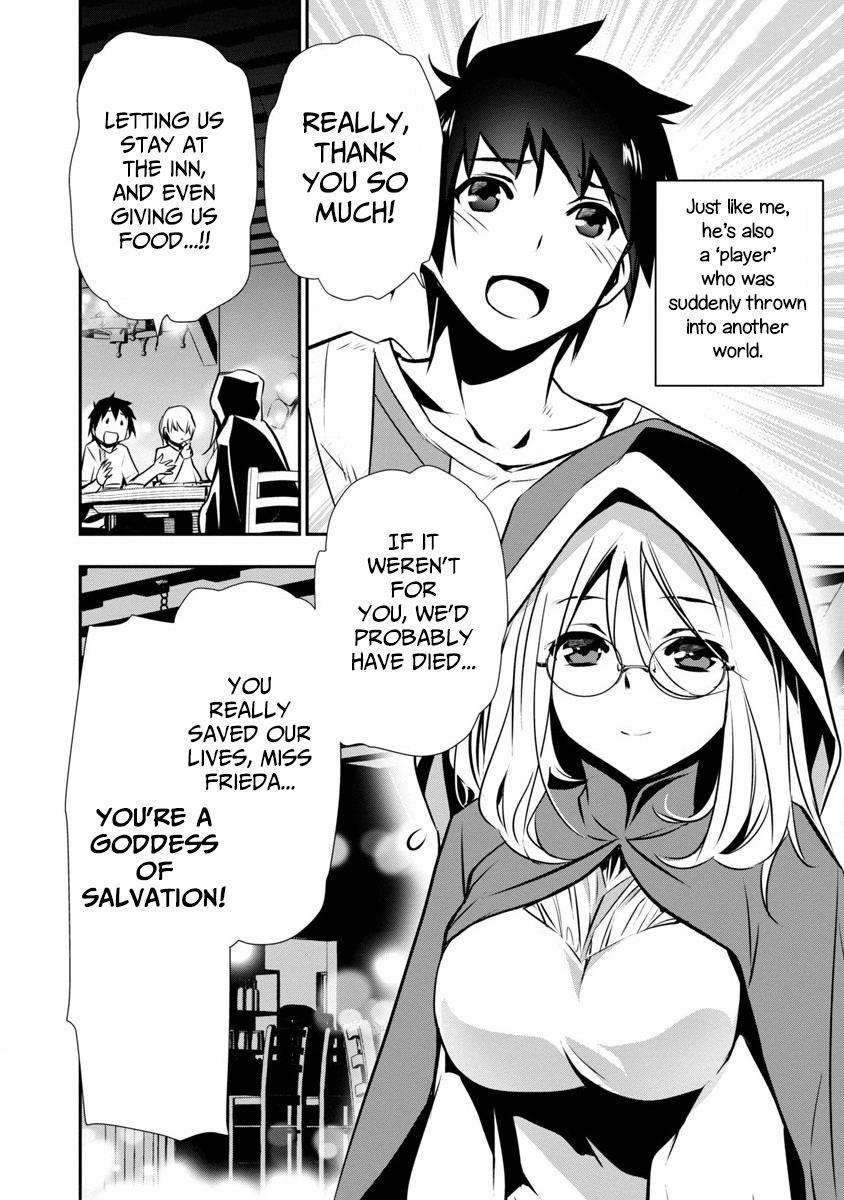 Read Isekai NTR chapter 1 image 8 on Lezhin