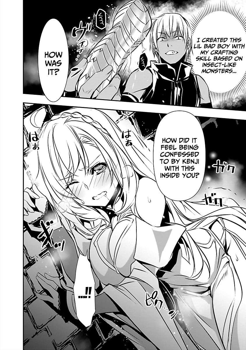 Read Isekai NTR chapter 15 image 12 on Lezhin