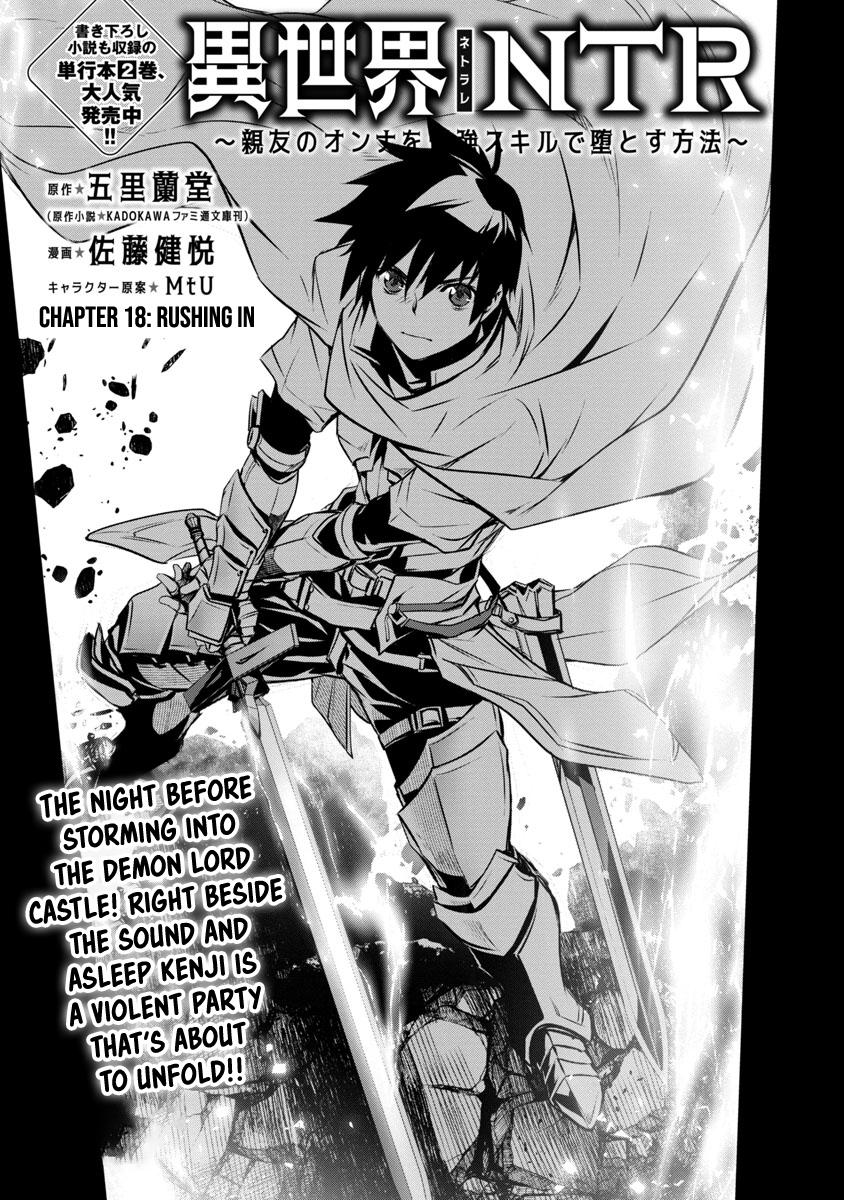 Read Isekai NTR chapter 18 image 1 on Lezhin