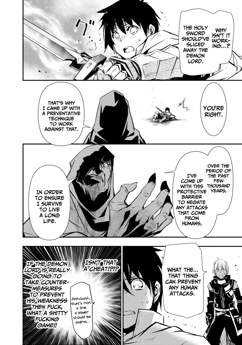 Read Isekai NTR chapter 19 image 19 on Lezhin
