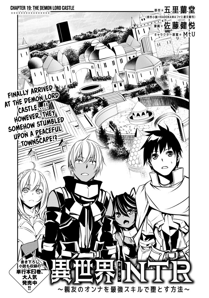 Read Isekai NTR chapter 19 image 2 on Lezhin