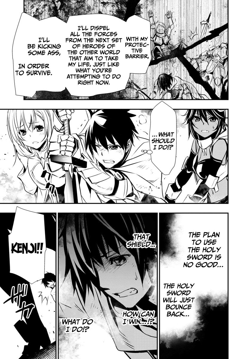 Read Isekai NTR chapter 19 image 20 on Lezhin