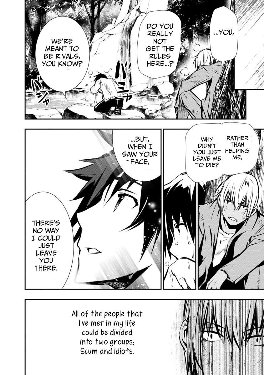 Read Isekai NTR chapter 2 image 11 on Lezhin
