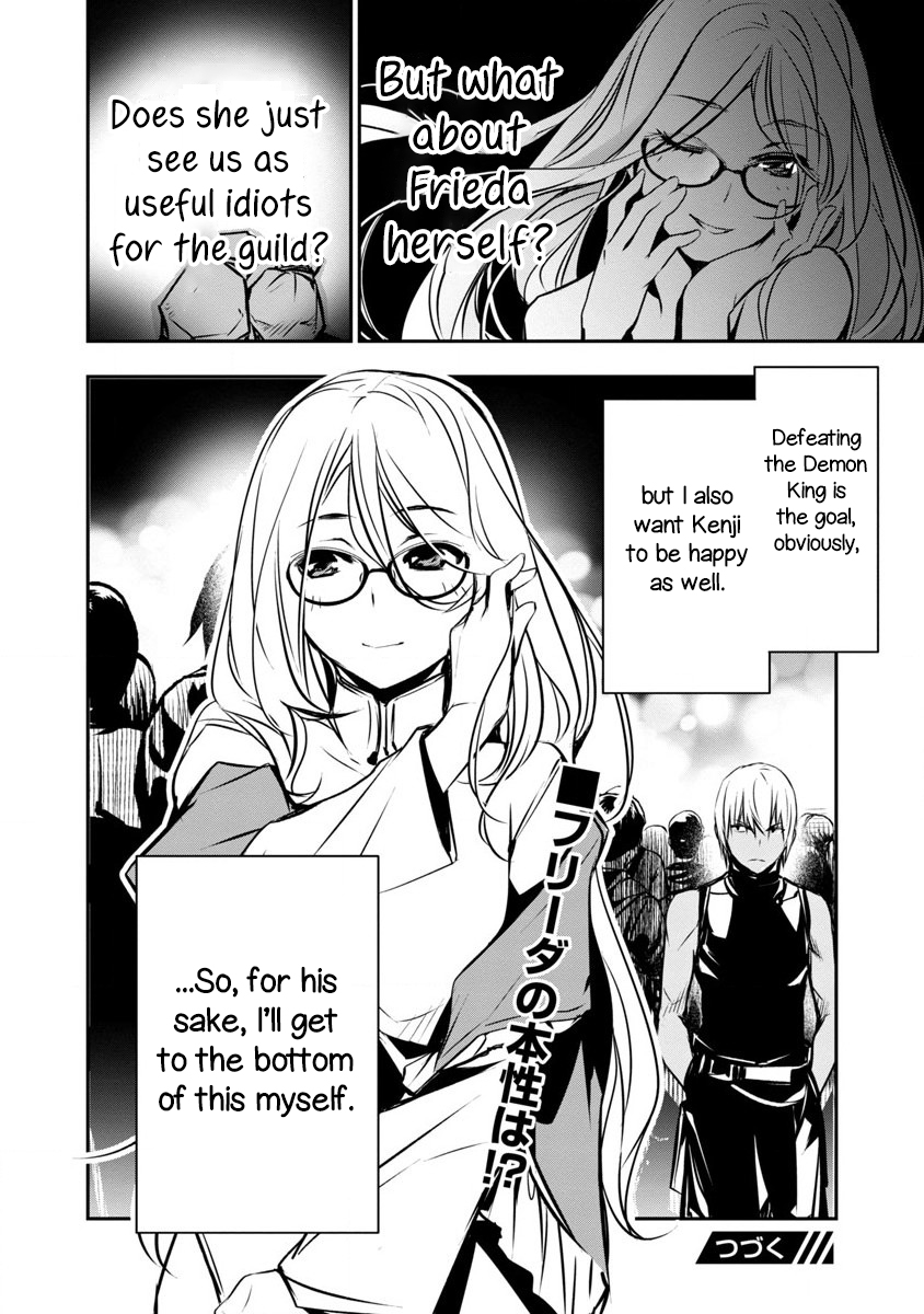 Read Isekai NTR chapter 2 image 25 on Lezhin