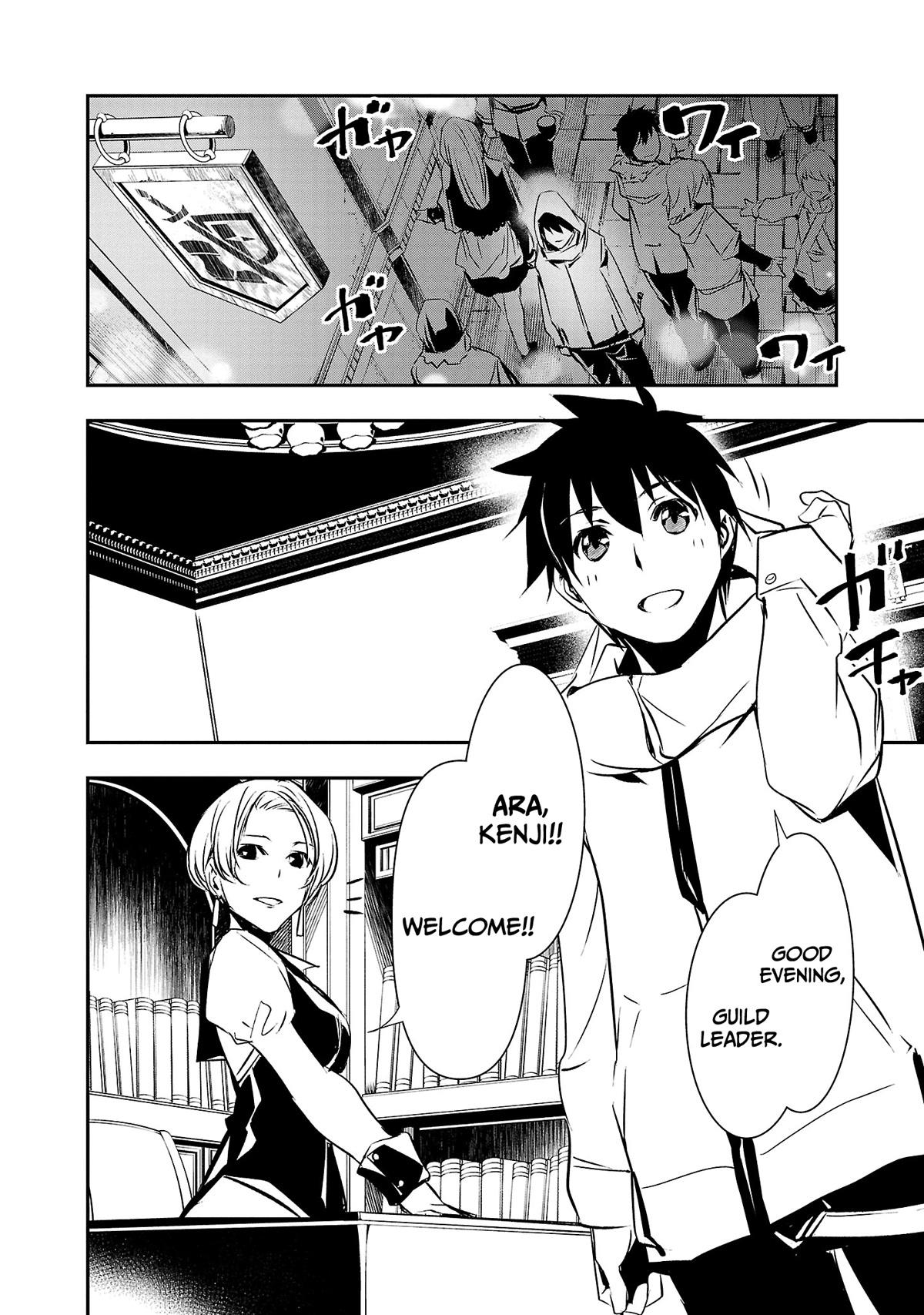Read Isekai NTR chapter 22 image 8 on Lezhin