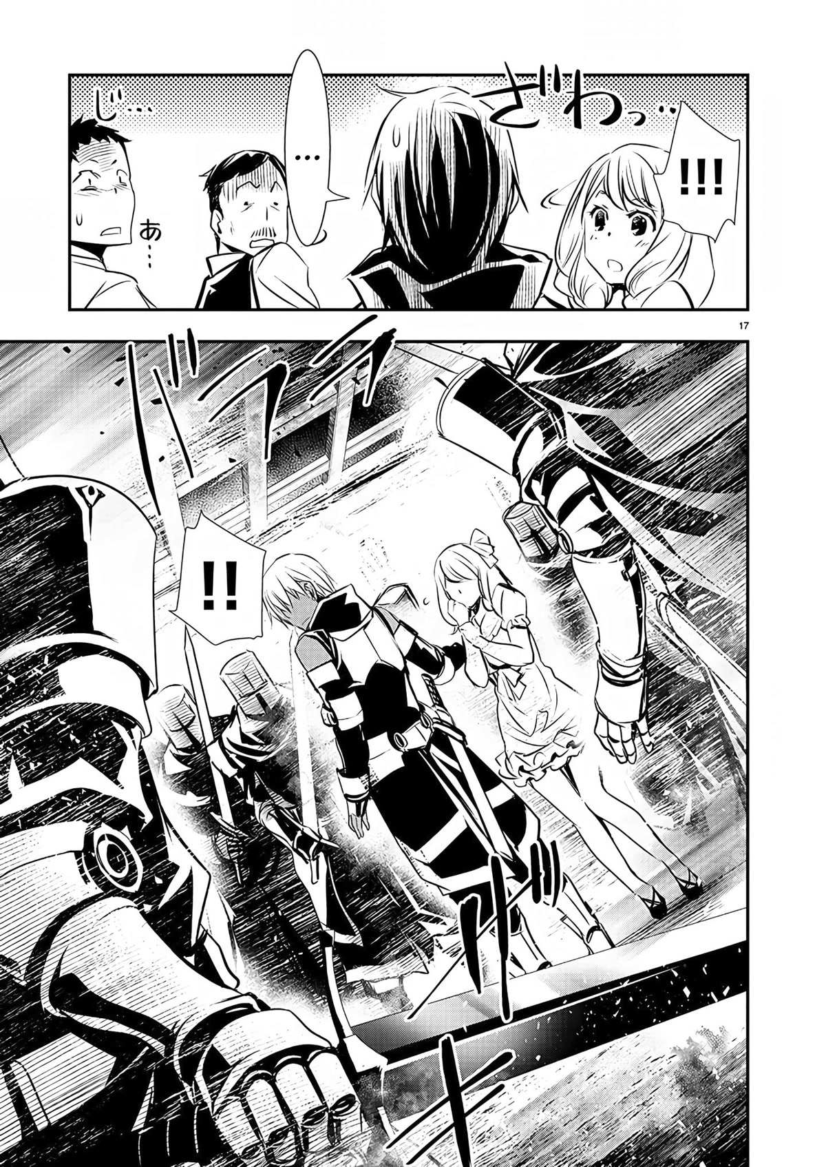 Read Isekai NTR chapter 27 image 17 on Lezhin
