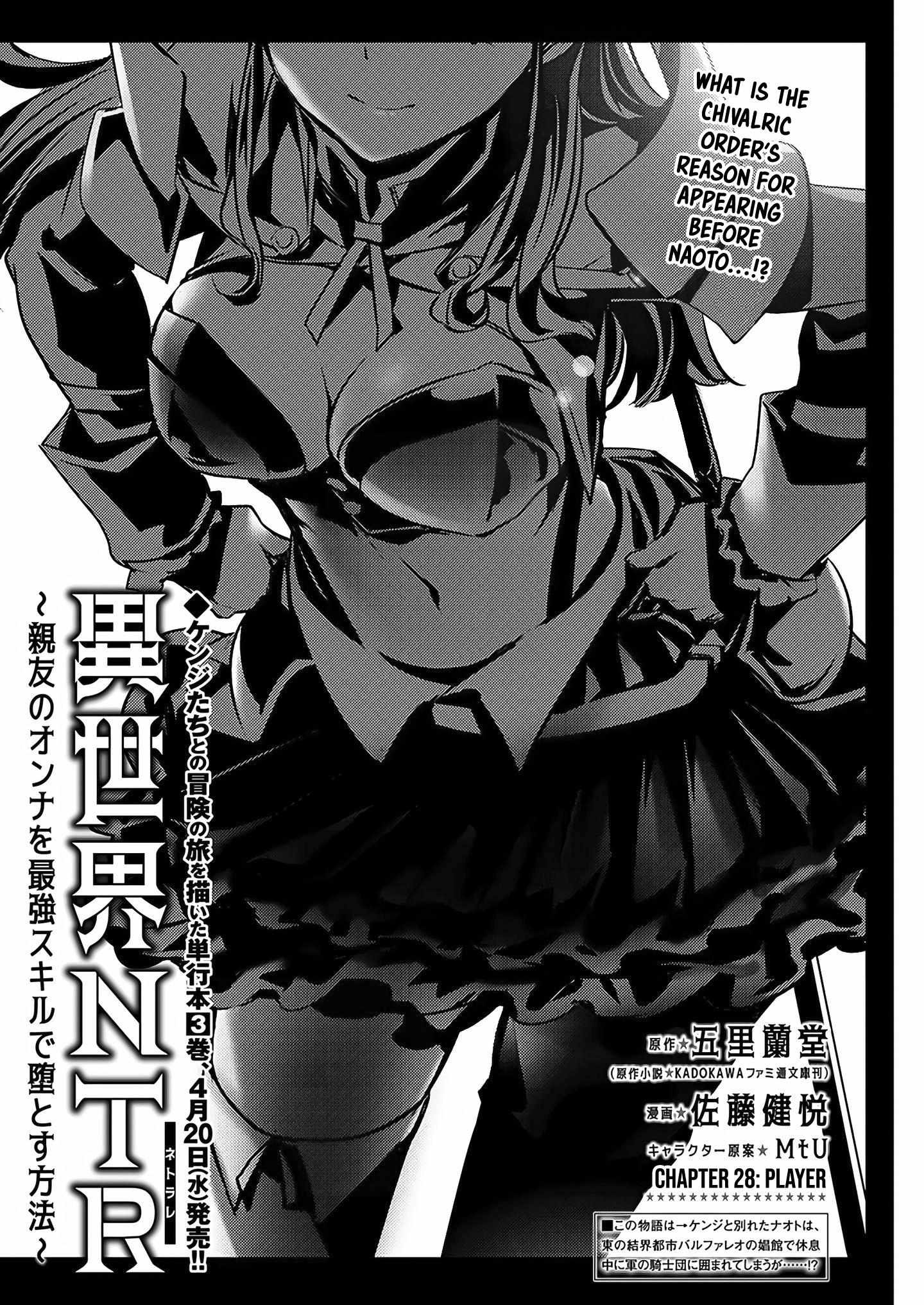 Read Isekai NTR chapter 28 image 1 on Lezhin
