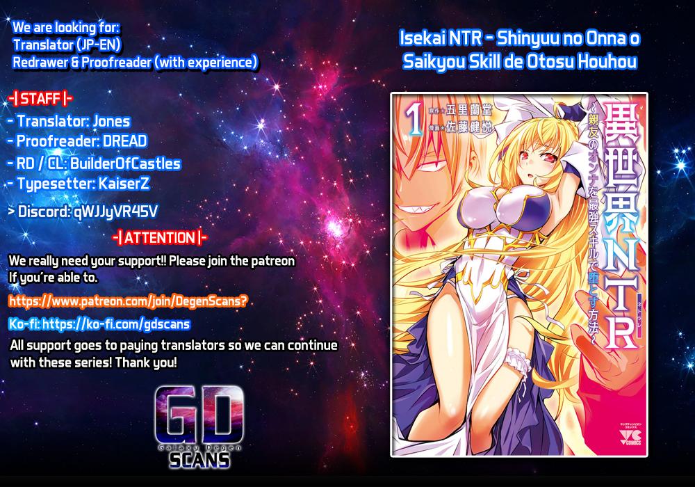 Read Isekai NTR chapter 31 image 1 on Lezhin