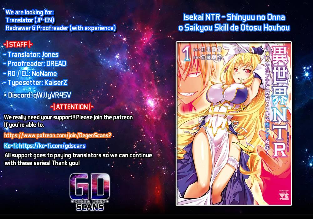 Read Isekai NTR chapter 32 image 1 on Lezhin