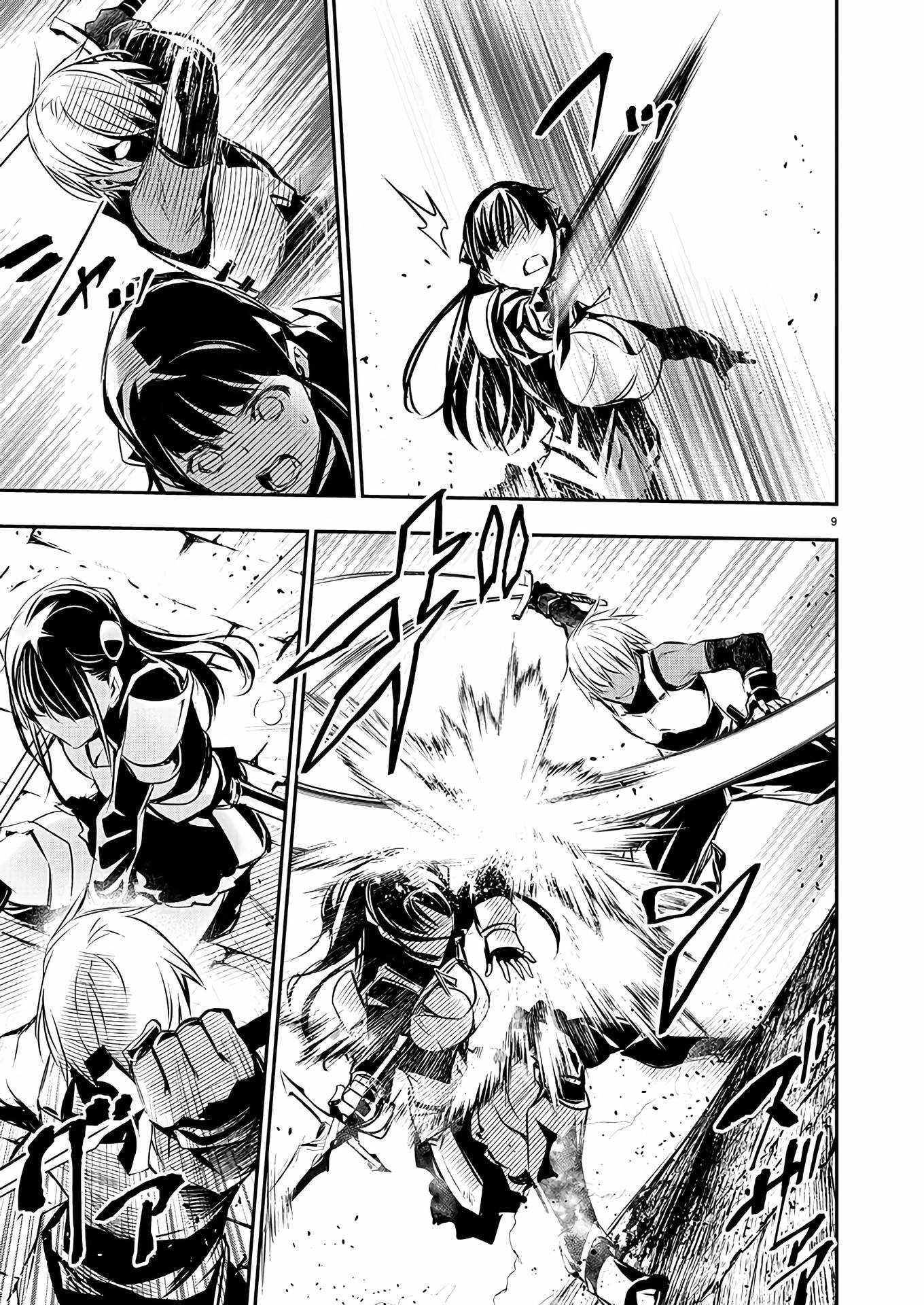 Read Isekai NTR chapter 32 image 10 on Lezhin
