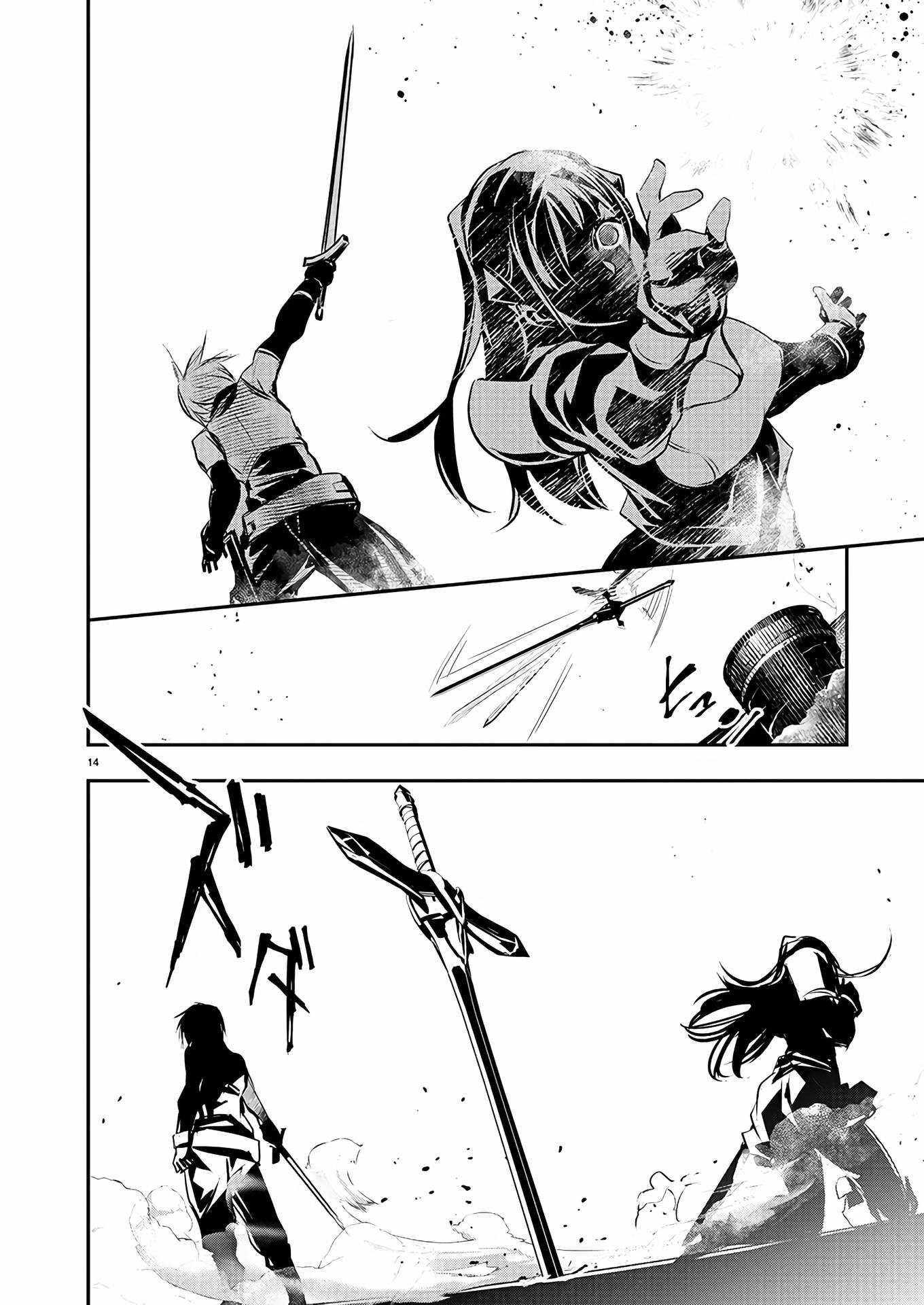 Read Isekai NTR chapter 32 image 15 on Lezhin