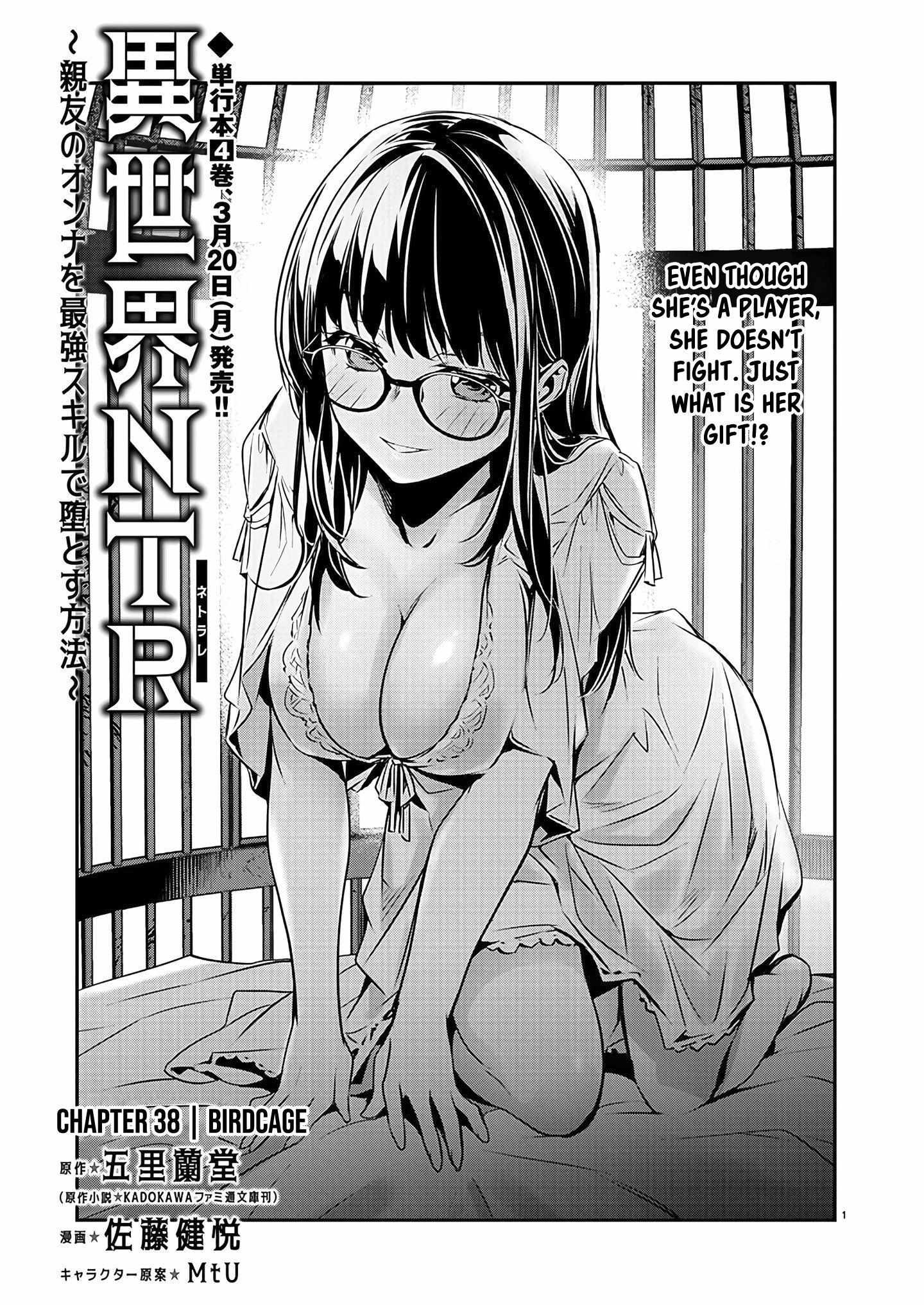 Read Isekai NTR chapter 38 image 1 on Lezhin