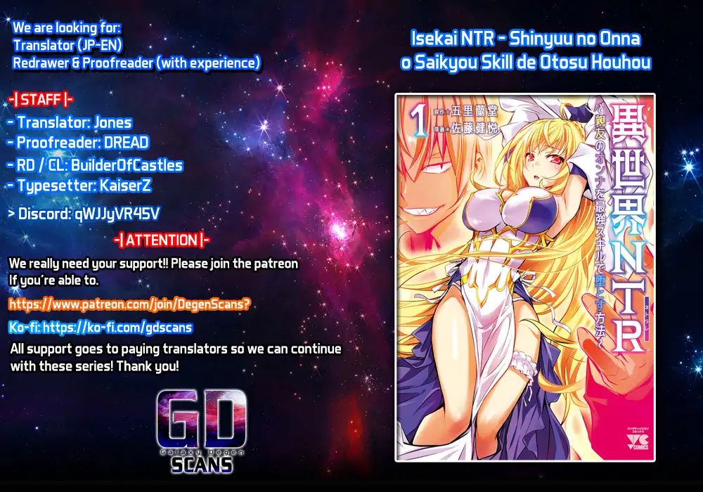 Read Isekai NTR chapter 39 image 2 on Lezhin