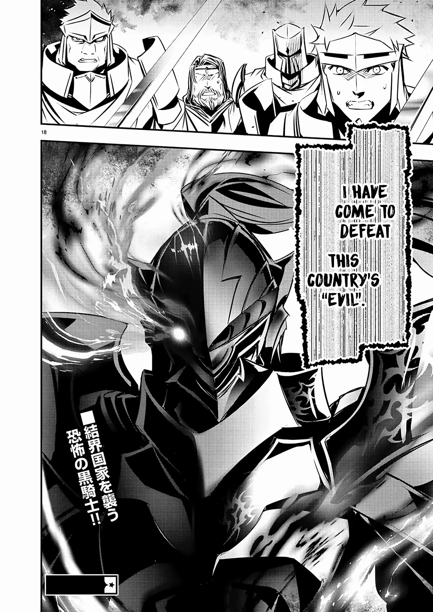 Read Isekai NTR chapter 39 image 20 on Lezhin