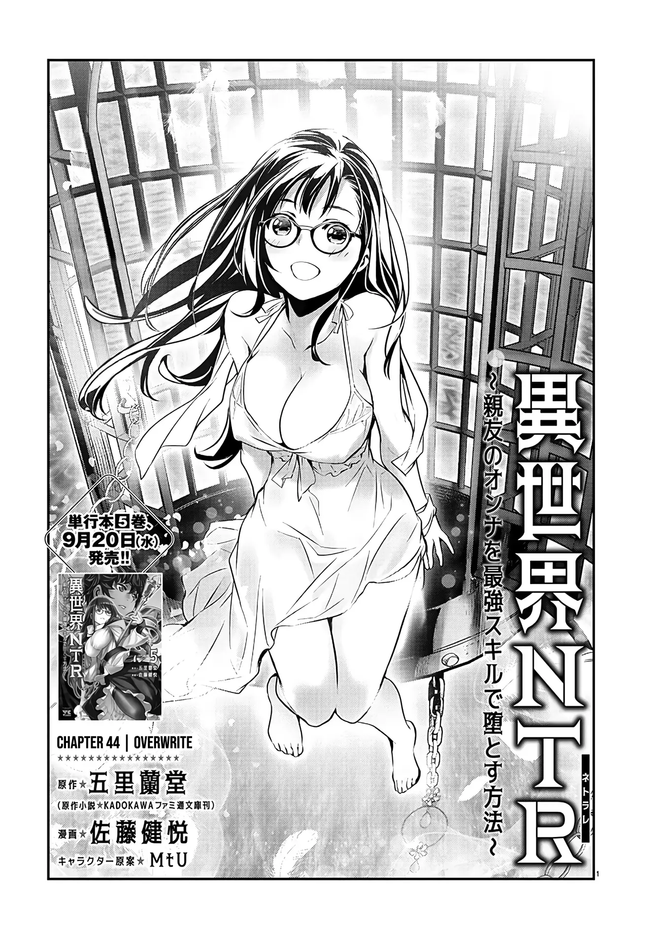 Read Isekai NTR chapter 44 image 2 on Lezhin
