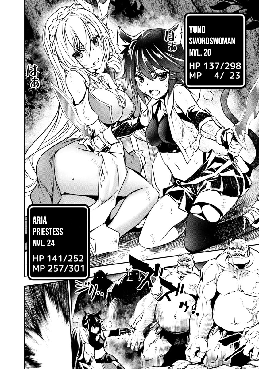 Read Isekai NTR chapter 5 image 14 on Lezhin