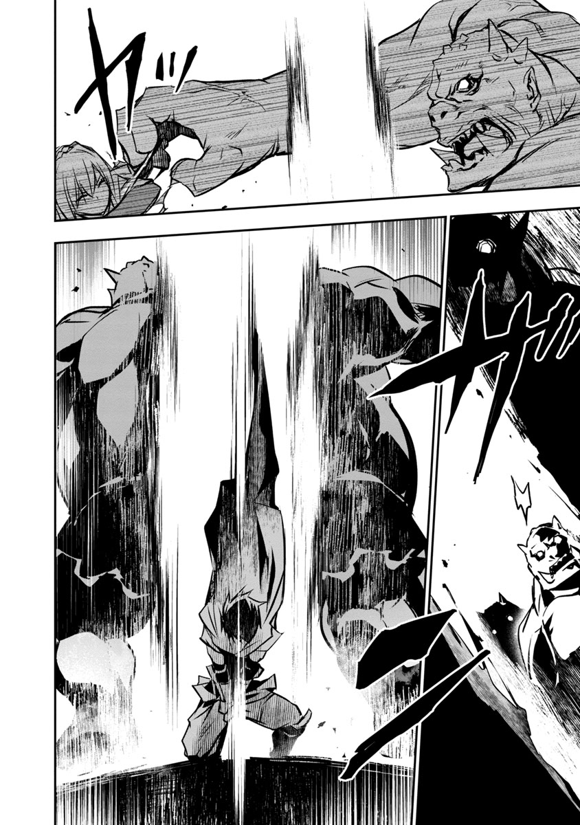 Read Isekai NTR chapter 5 image 16 on Lezhin