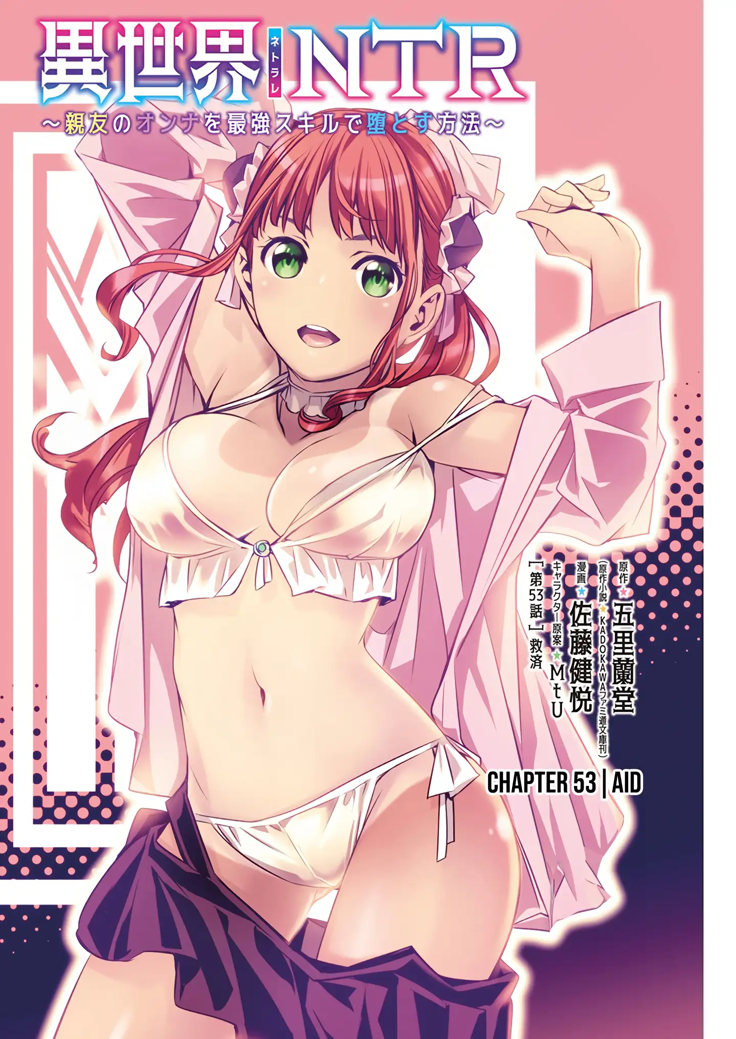 Read Isekai NTR chapter 53 image 2 on Lezhin