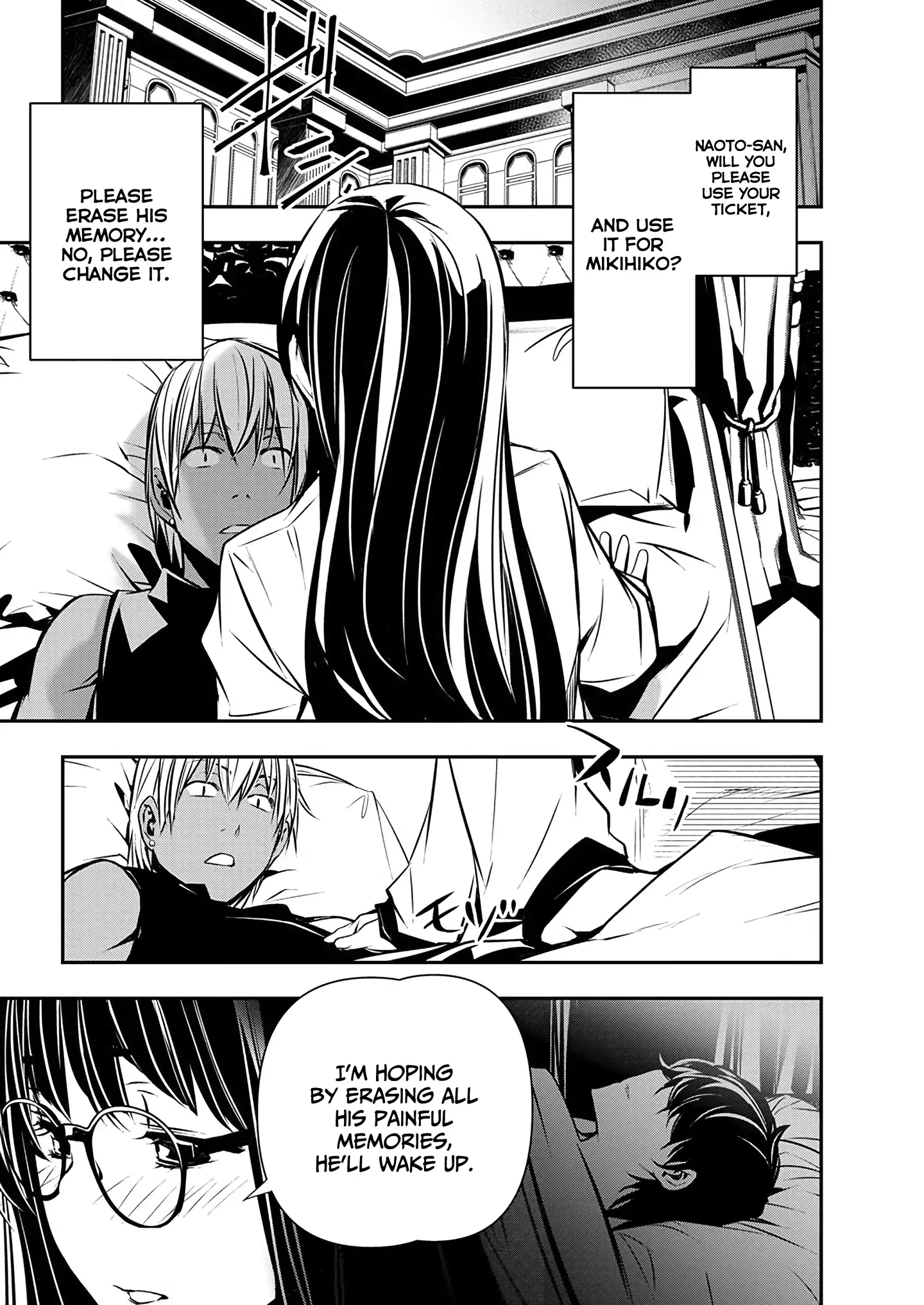 Read Isekai NTR chapter 53 image 3 on Lezhin