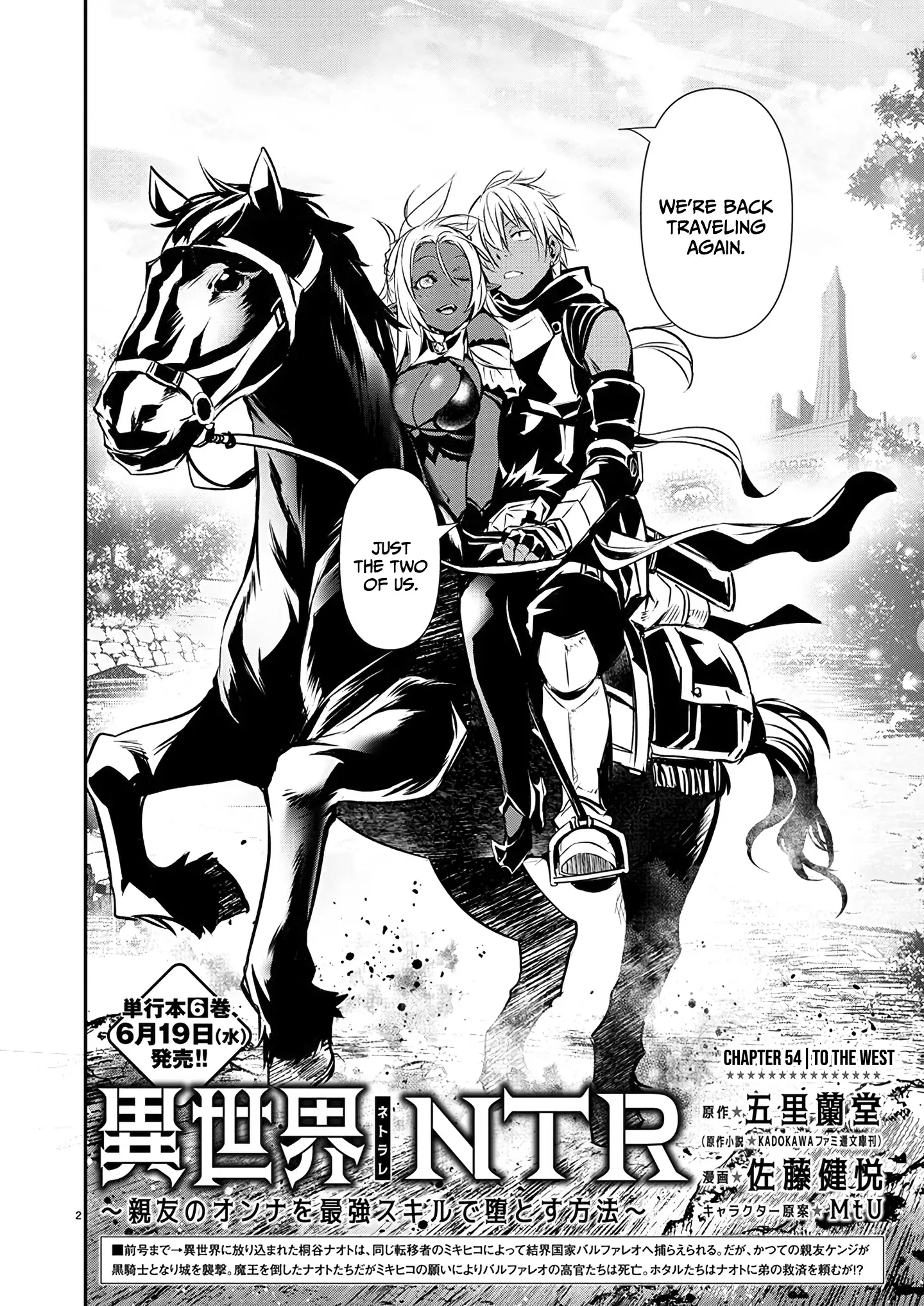 Read Isekai NTR chapter 54 image 3 on Lezhin