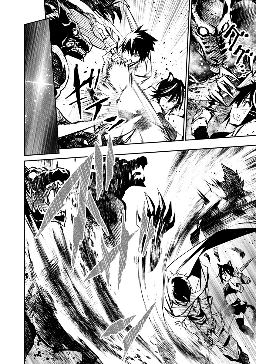 Read Isekai NTR chapter 6 image 16 on Lezhin