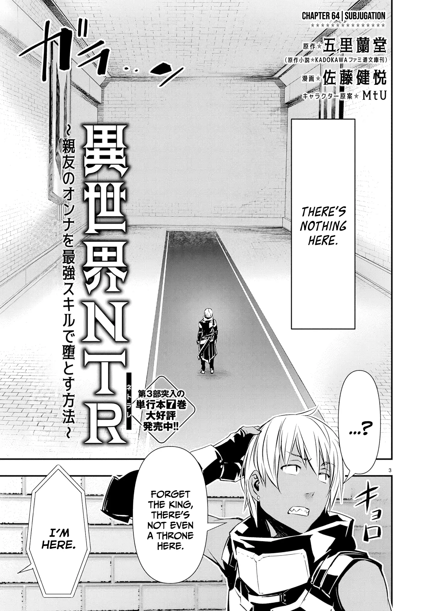 Read Isekai NTR chapter 64 image 4 on Lezhin