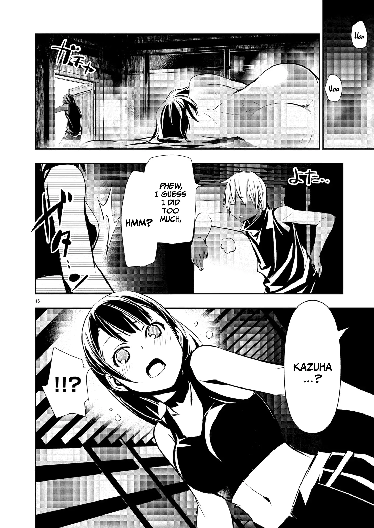 Read Isekai NTR chapter 65 image 17 on Lezhin