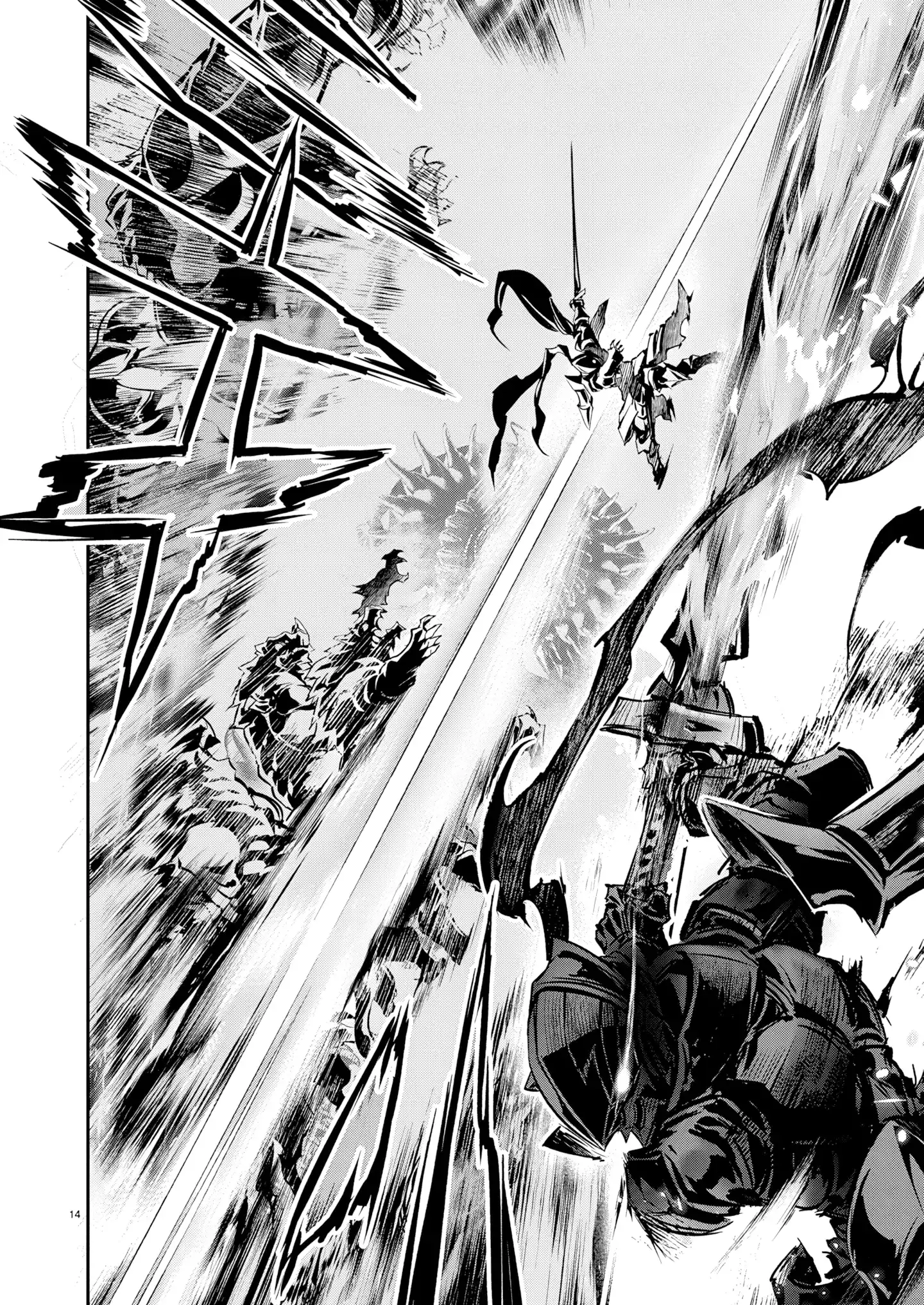 Read Isekai NTR chapter 66 image 14 on Lezhin
