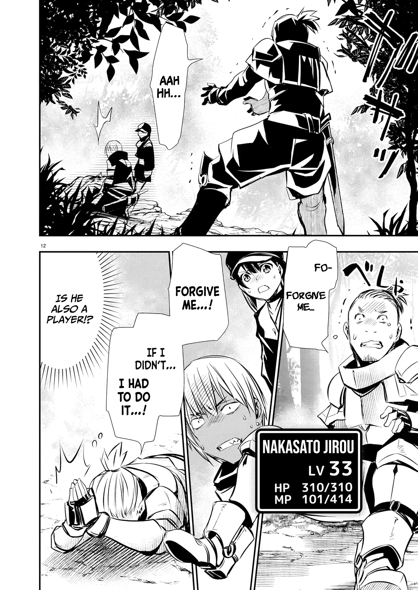 Read Isekai NTR chapter 67 image 12 on Lezhin