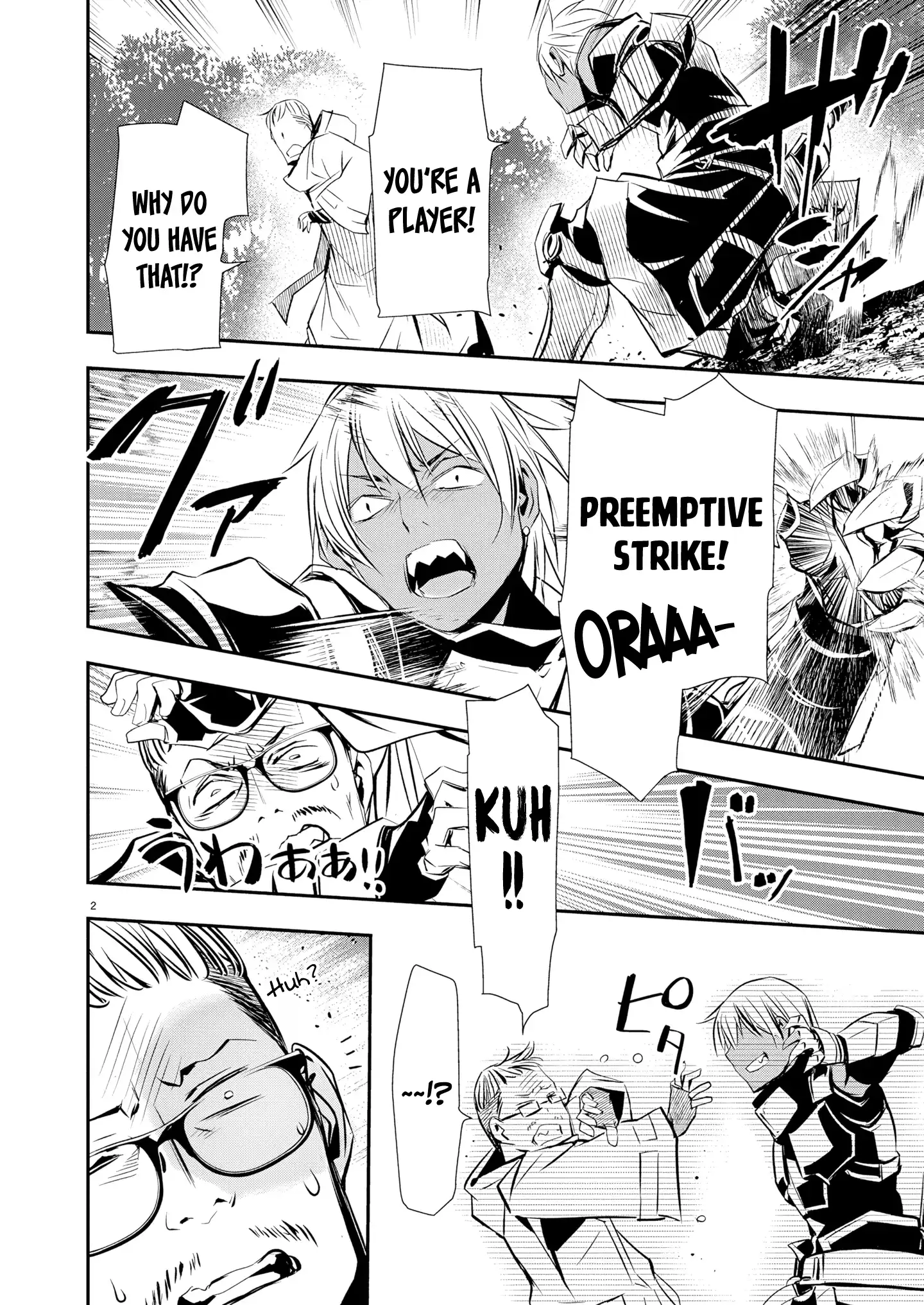 Read Isekai NTR chapter 67 image 2 on Lezhin