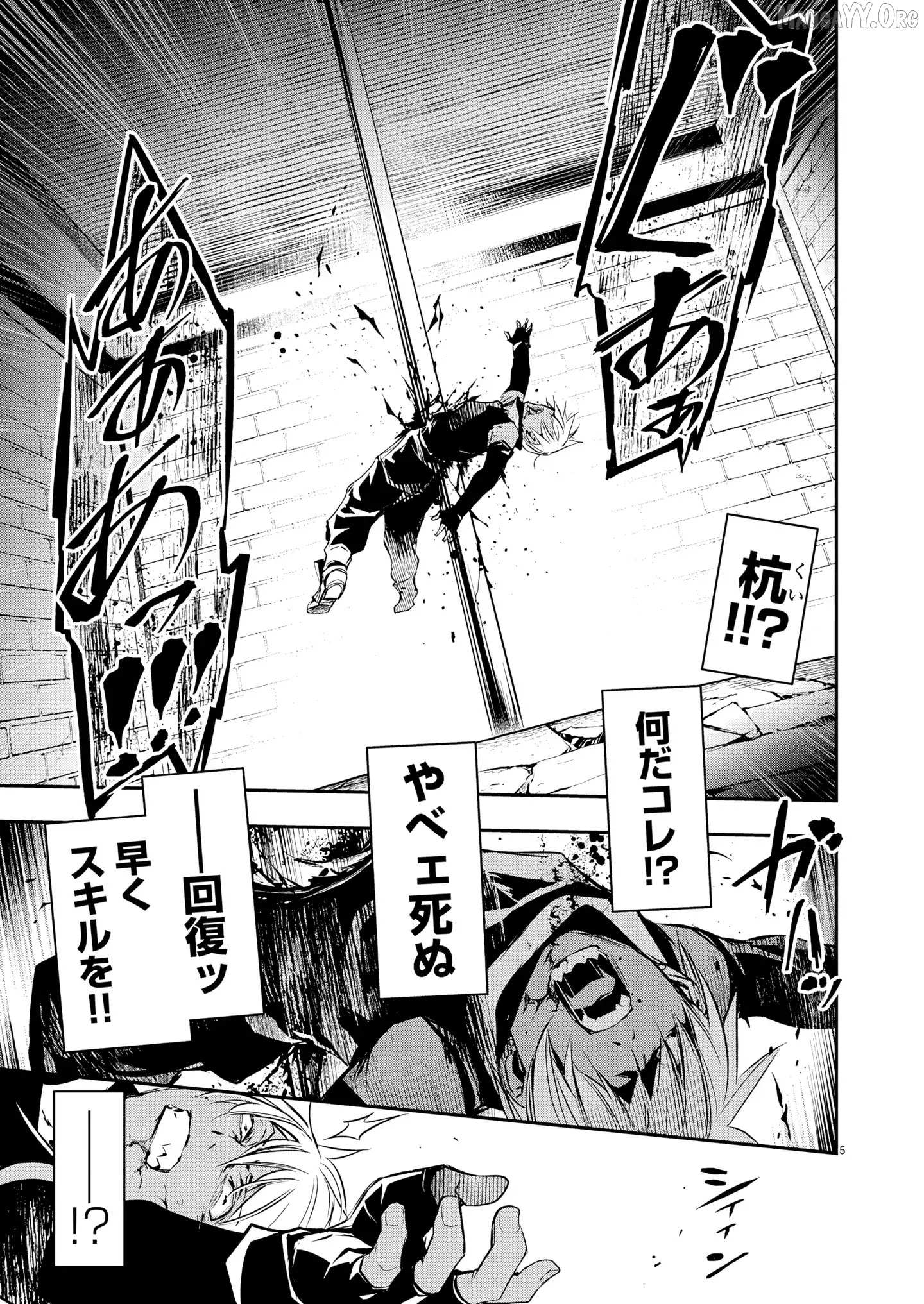 Read Isekai NTR chapter 68 image 6 on Lezhin