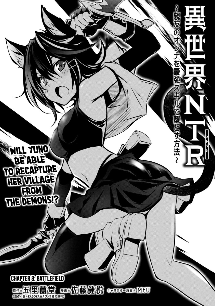 Read Isekai NTR chapter 8 image 3 on Lezhin