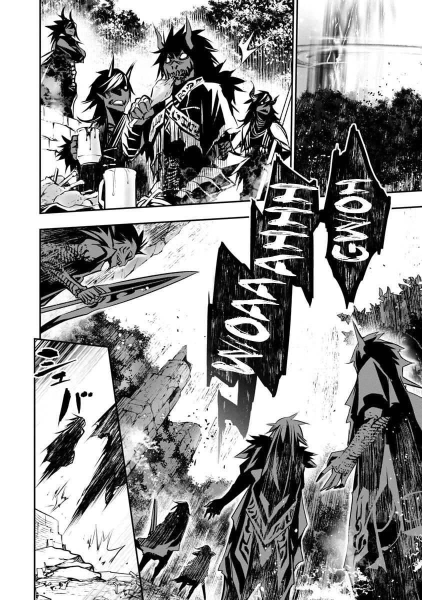 Read Isekai NTR chapter 8 image 4 on Lezhin