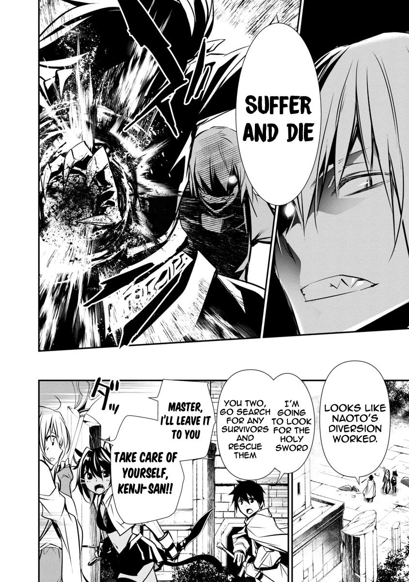 Read Isekai NTR chapter 8 image 8 on Lezhin
