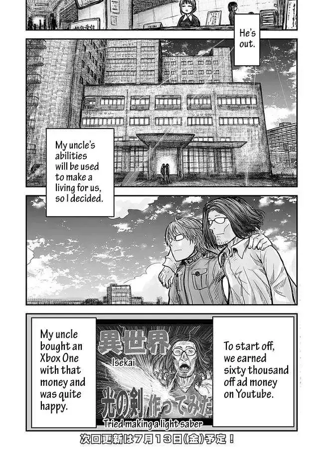Read Isekai Ojisan chapter 1.2 image 12 on Lezhin