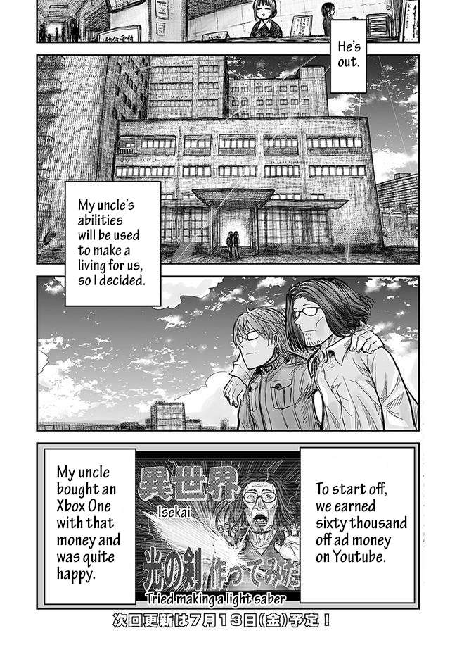 Read Isekai Ojisan chapter 1 image 12 on Lezhin