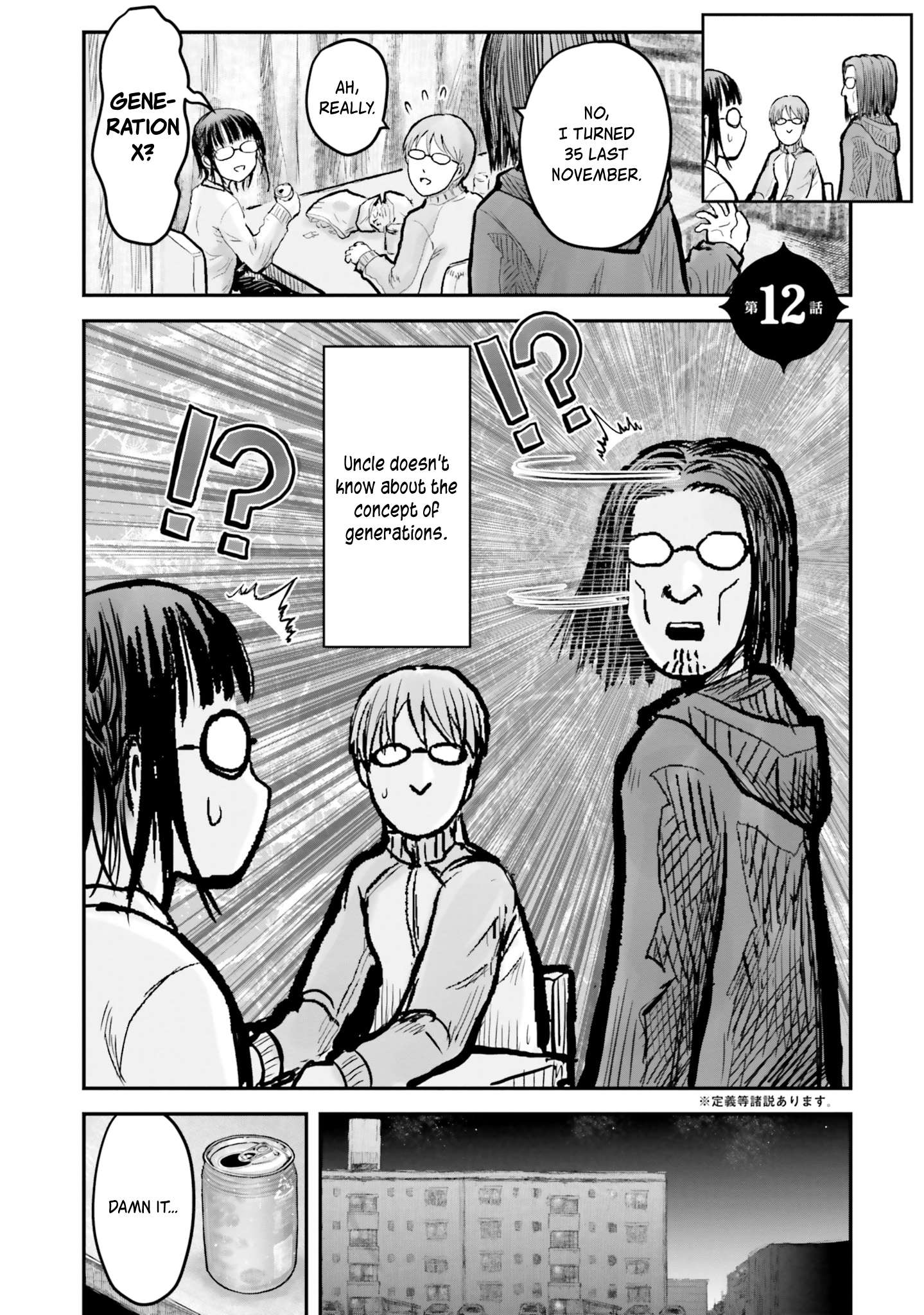 Read Isekai Ojisan chapter 12 image 2 on Lezhin