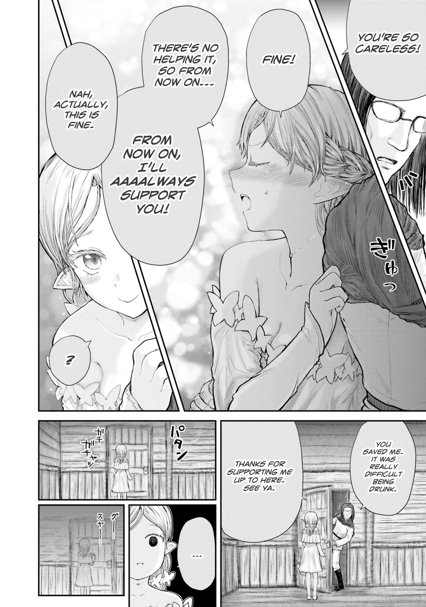 Read Isekai Ojisan chapter 12 image 22 on Lezhin