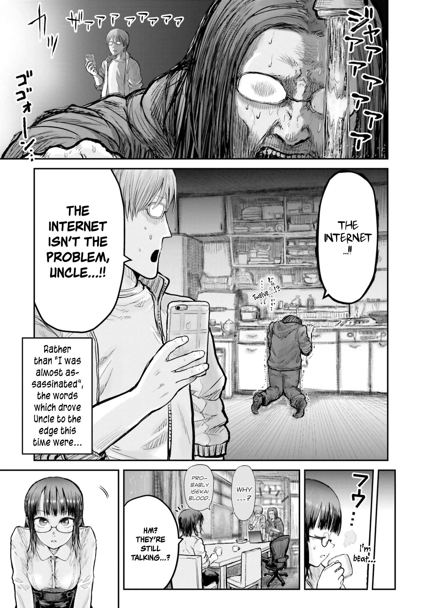 Read Isekai Ojisan chapter 13 image 29 on Lezhin