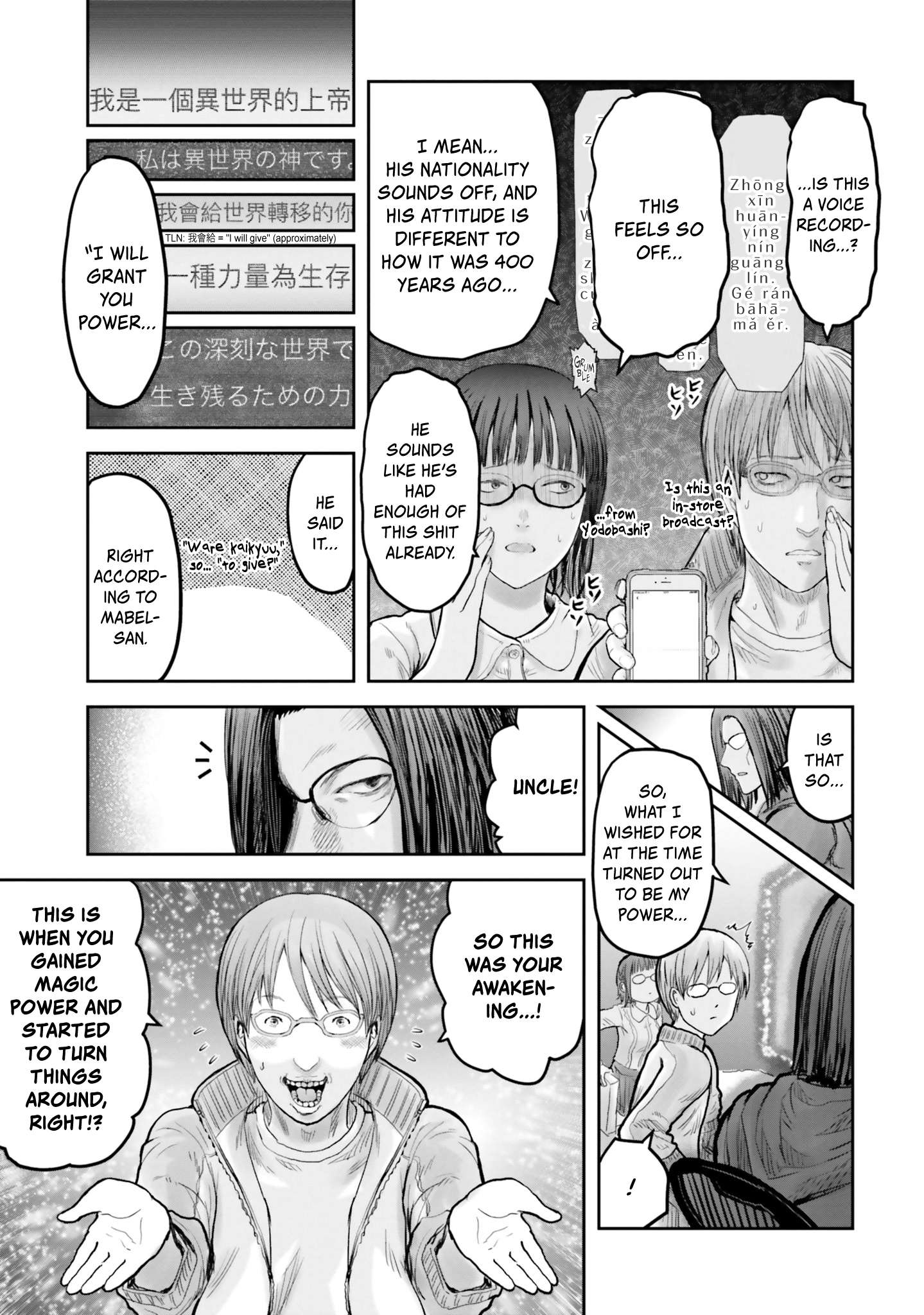 Read Isekai Ojisan chapter 14 image 26 on Lezhin
