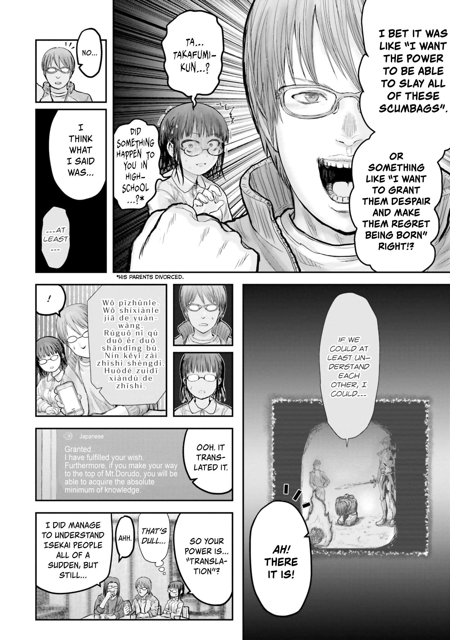 Read Isekai Ojisan chapter 14 image 27 on Lezhin