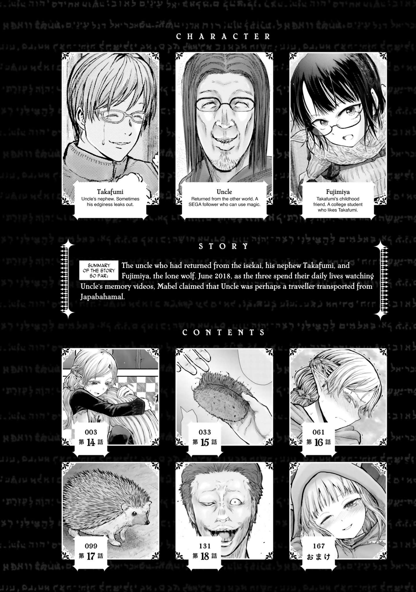 Read Isekai Ojisan chapter 14 image 3 on Lezhin