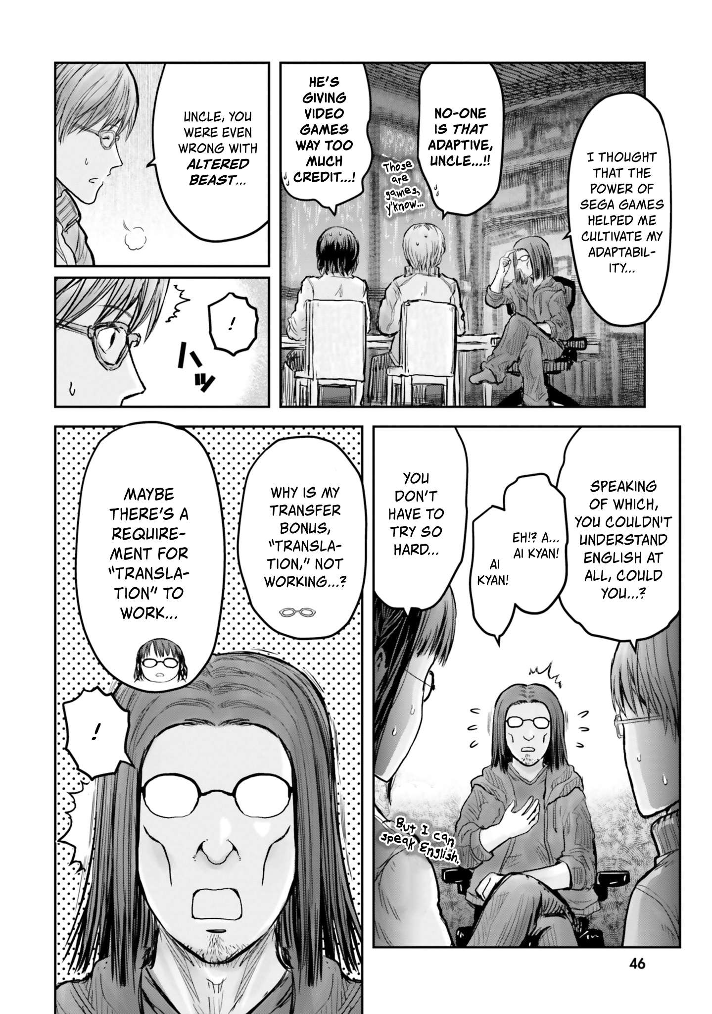 Read Isekai Ojisan chapter 15 image 14 on Lezhin