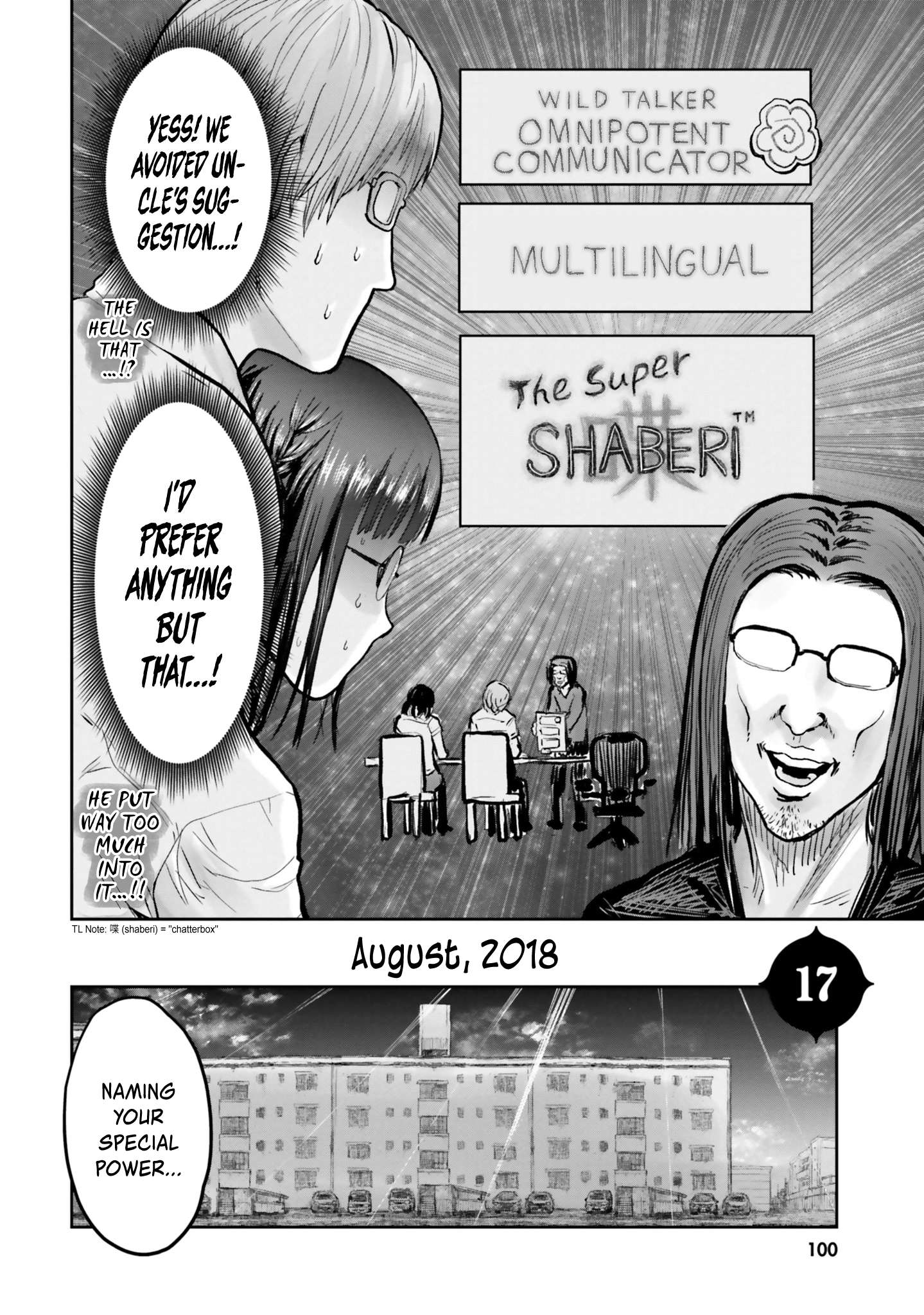 Read Isekai Ojisan chapter 17 image 2 on Lezhin