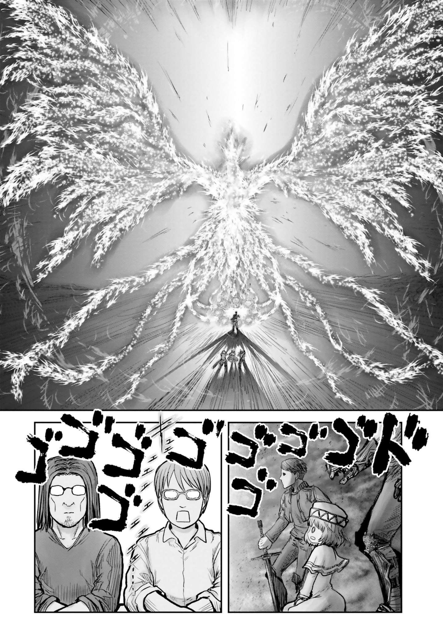 Read Isekai Ojisan chapter 17 image 24 on Lezhin