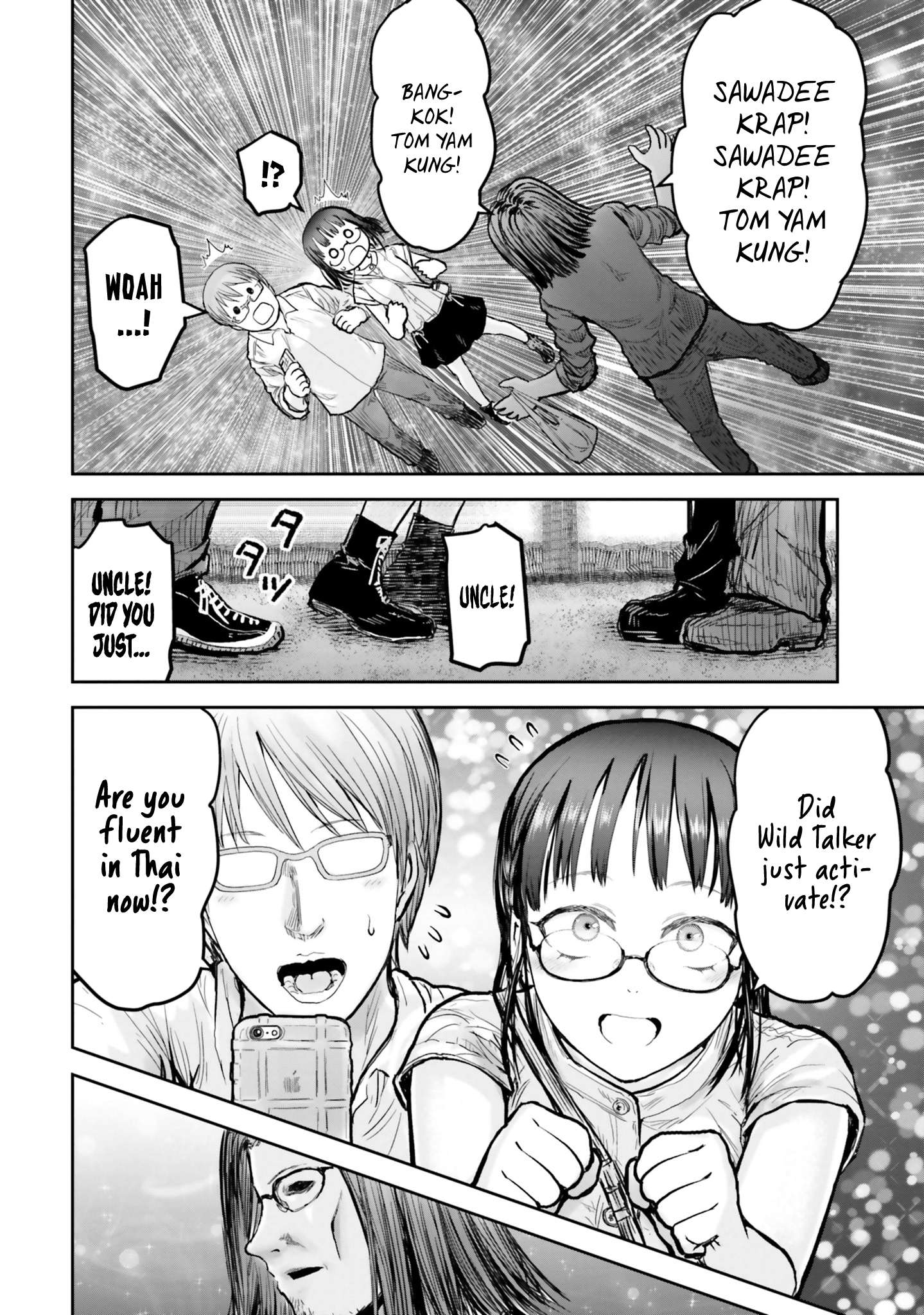 Read Isekai Ojisan chapter 17 image 8 on Lezhin