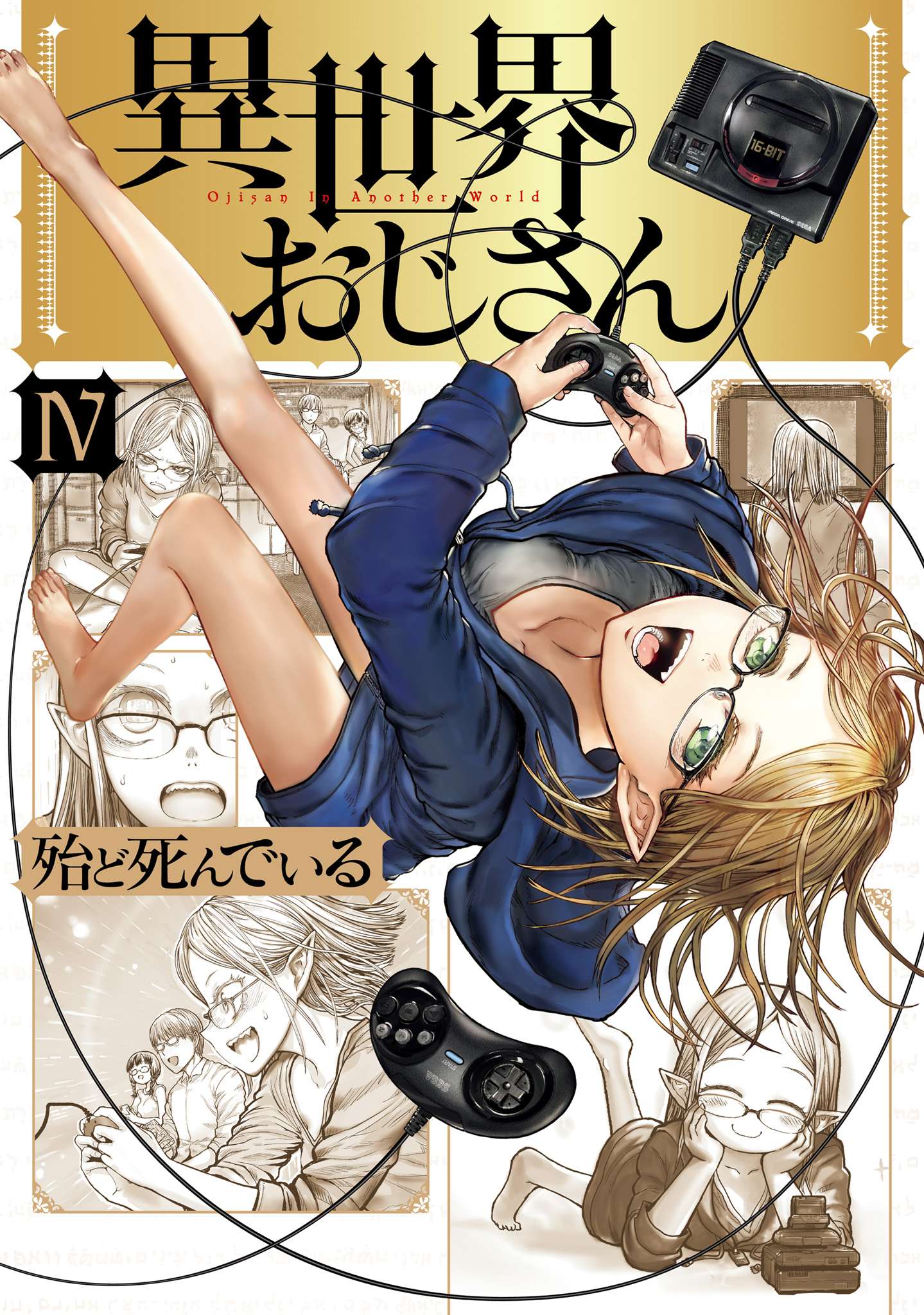 Read Isekai Ojisan chapter 19 image 1 on Lezhin